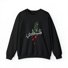 Load image into Gallery viewer, FALESTINI SWEATER - فلسطيني