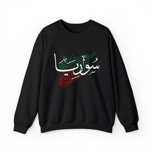 SYRIA SWEATER - سوريا