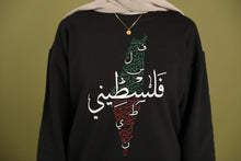 Load image into Gallery viewer, FALESTINI SWEATER - فلسطيني