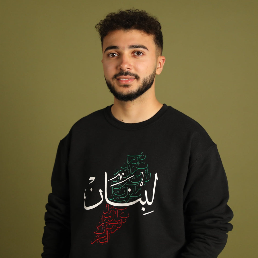 LEBNAN SWEATER - لبنان