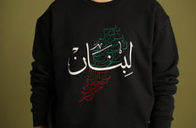 Load image into Gallery viewer, LEBNAN SWEATER - لبنان