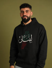 Load image into Gallery viewer, LEBNAN HOODIE - لبنان
