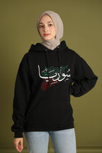 Load image into Gallery viewer, SYRIA HOODIE - سوريا