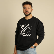 Load image into Gallery viewer, SALAM SWEATER - سلام