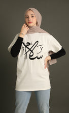 Load image into Gallery viewer, SALAM T-SHIRT - سلام